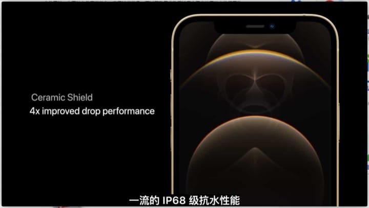 iPhone 12:全新设计、5G、陶瓷屏蔽玻璃