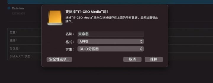 如何把 macOS 系统装在移动硬盘中